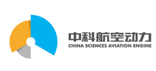 中科航空动力科技有限公司