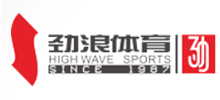 劲浪体育用品有限公司