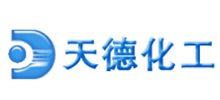 天德化工控股有限公司