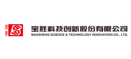 宝胜科技创新股份有限公司