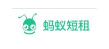 蚂蚁短租