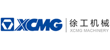 徐工集团工程机械股份有限公司
