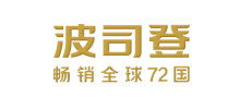 波司登