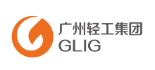 广州轻工工贸集团有限公司