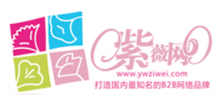 紫薇网