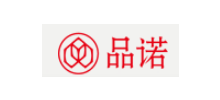 深圳市品诺日用品有限公司