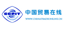 中国贸易在线