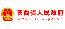 陕西省人民政府