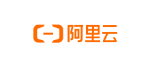 阿里云