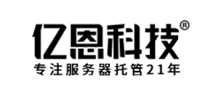 亿恩科技