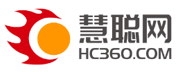 慧聪网