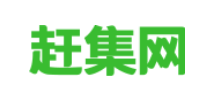 赶集网