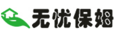 无忧保姆网