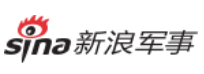 新浪军事