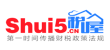 税屋网