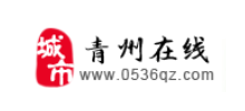 青州在线