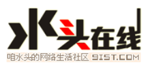 水头在线