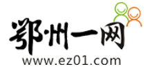 鄂州一网