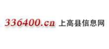 上高县信息网