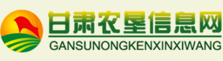甘肃农垦信息网