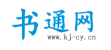 书通网