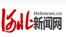 河北新闻网