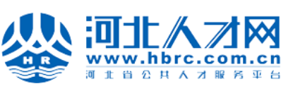 河北人才网
