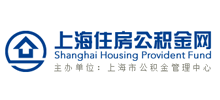 上海住房公积金网