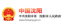 中国沈阳门户网站