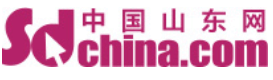 中国山东网