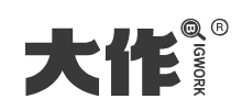 大作