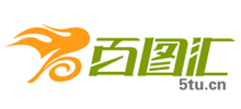 百图汇素材网