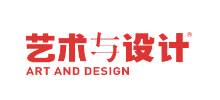 艺术与设计