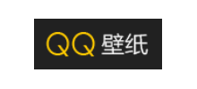 qq壁纸网