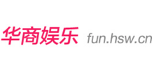 华商娱乐网