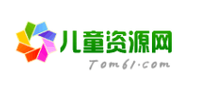 儿童资源网