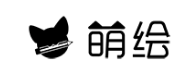 萌绘