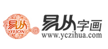 易从网