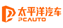 太平洋汽车网