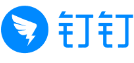 钉钉