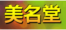美名堂起名网