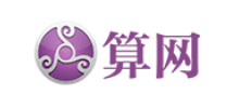 算网