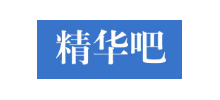 精华吧