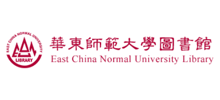 华东师范大学图书馆