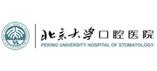 北京大学口腔医院