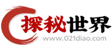探秘世界网