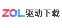 ZOL中关村在线驱动下载频道