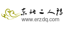 东北二人转网