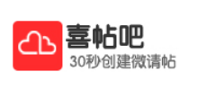 喜帖吧