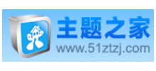 主题之家
